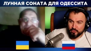 ?? ?? Лунная соната для одессита / Русский играет украинцам 16 выпуск  / пианист в чат рулетке