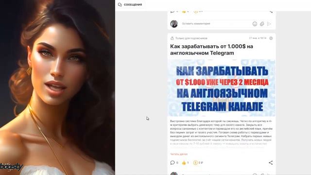 💥Заработок в интернете. Как заработать в интернете. Заработок без вложения. Неиросети заработок.