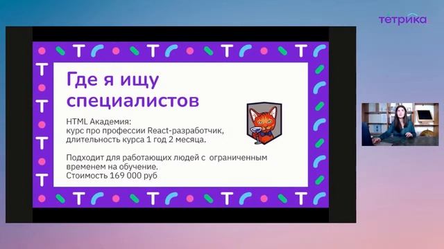 Карьера в IT: стоит ли ребёнку учиться на программиста. смотреть онлайн
