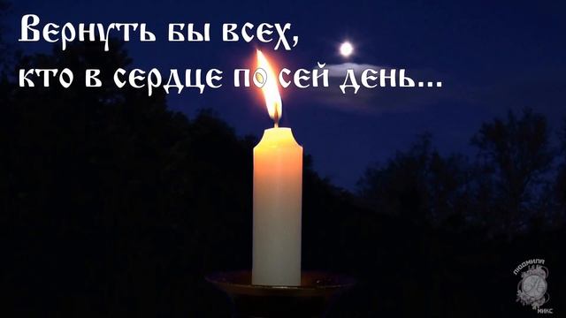 Вернуть бы тех, кого забрали небеса...С Радоницей. 3 мая Радоница.