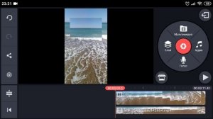 Из вертикального в горизонтальное. Как перевернуть видео в KineMaster