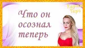 ЧТО ОН ПОНЯЛ в отшельниках_❤️