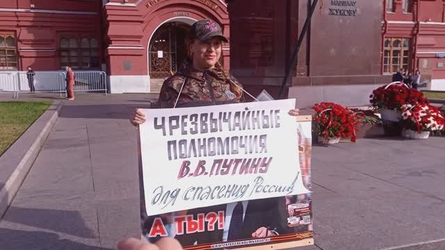 Москва, Манежная площадь. 24.06.2023г. Народ поддерживает Путина, трепещите подпиндосники!