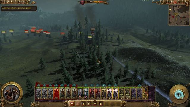 Total War: WARHAMMER - Мрачный и зловещий смотреть онлайн