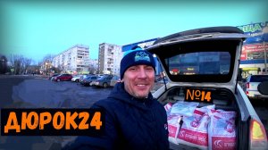 Nº14 РАЗБОРНЫЕ КЛЕТКИ ДЛЯ СВИНОМАТОК/ВСТРЕЧА С
ПРЕДСТАВИТЕЛЕМ АЛТАЙСКИЙ
ЖИВОТНОВОД(ПРЕМИКСА
РІСТРИМ)