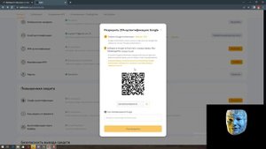 Bybit настройка безопасности Google authenticator