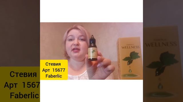 Стевия- натуральный заменитель сахара смотреть онлайн