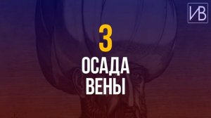 5 Достижений Султана Сулеймана Великолепного (Аль-Кануни)