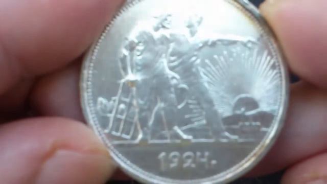 1 рубль 1924 года  весёлый обзор
