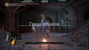 Dark Souls 3 | запись #11