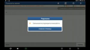 IMMO PAD. Адаптация дроссельной заслонки на Nissan Almera n16