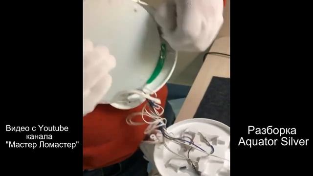 Акватор лучшая ионизированная промывка мозгов... смотреть онлайн