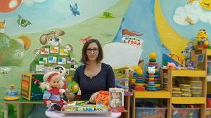 «Педагогические приемы, позволяющие заинтересовать детей раннего возраста манипулировать игрушкой»