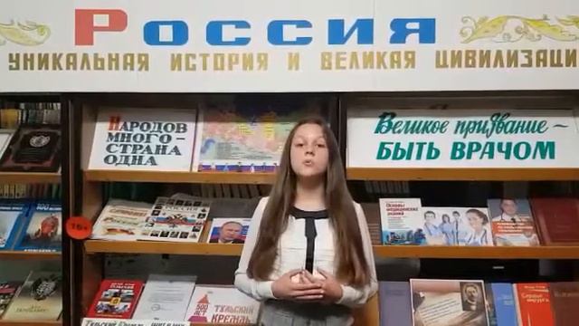 Поздравление с Днем медицинского работника смотреть онлайн