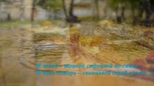 Когда нибудь ты вспомнишь обо мне....