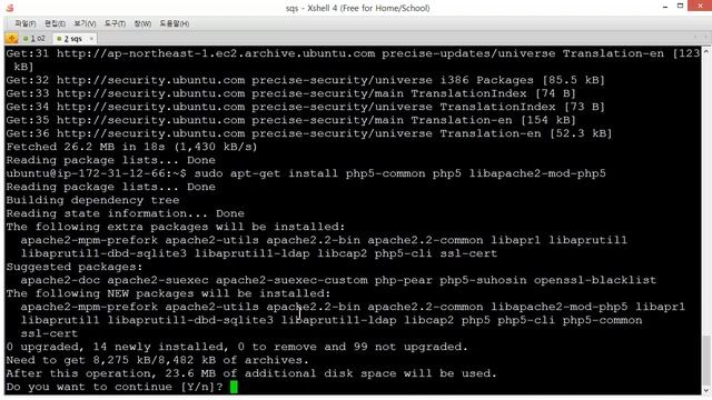 SQS PHP SDK 예제환경설정 смотреть онлайн