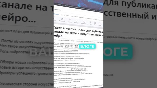 Шок контент.) Весь ролик сделан ИИ без моего участия