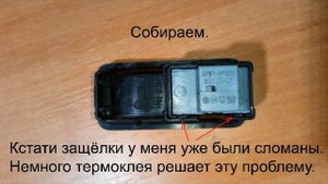 WV T5 кнопки стеклоподъемников