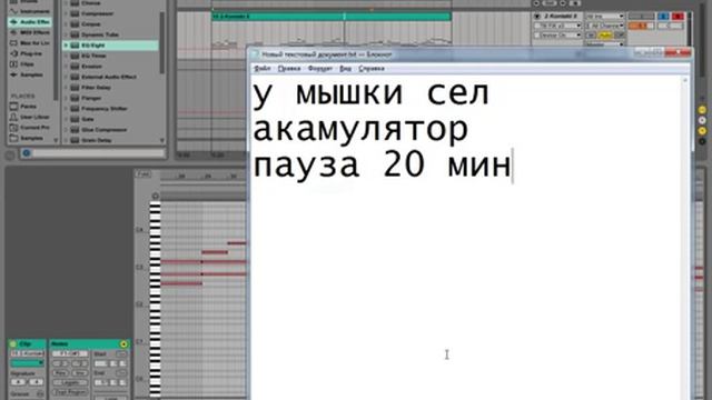Создание музыки для игры I&W. смотреть онлайн