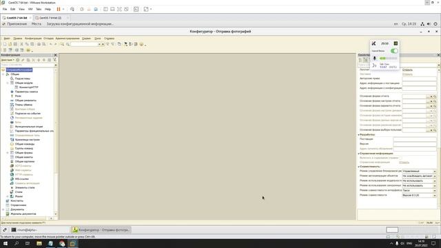 Установка серверной части 1С в CentOS 7. Часть 16 (kafka + мобилка) смотреть онлайн