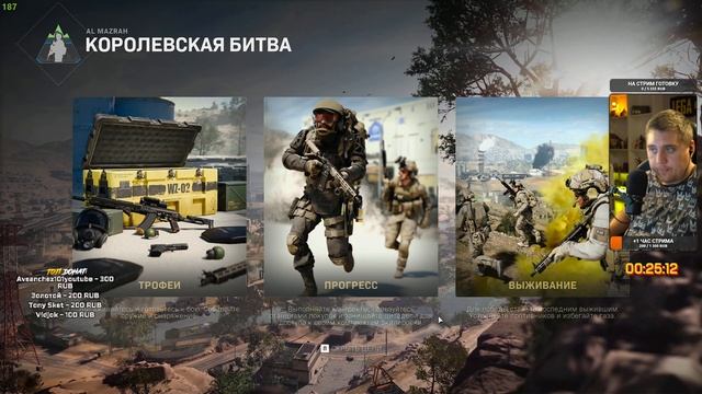 САМЫЙ ЛУЧШИЙ РЕЖИМ В ВАРЗОН 2 - ИГРАЮ ЧЕРЕЗ STEAM НА РУССКОМ ► Call of Duty Warzone 2.0 смотреть онлайн