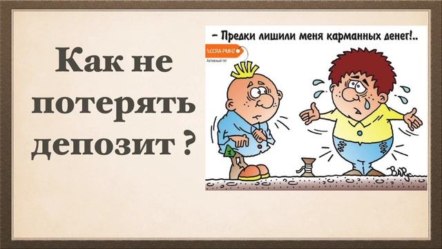 Ответы на вопросы о рынке FOREX.Трейдинг с нуля. Бесплатная Торговая Идея. Биткойн по $100 000 миф?