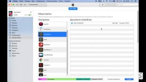 Пишем музыку на iPad. С чего начать? | Flow Form