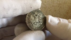 50 копеек 1900 года Ф.З Николай 2 Царская Россия