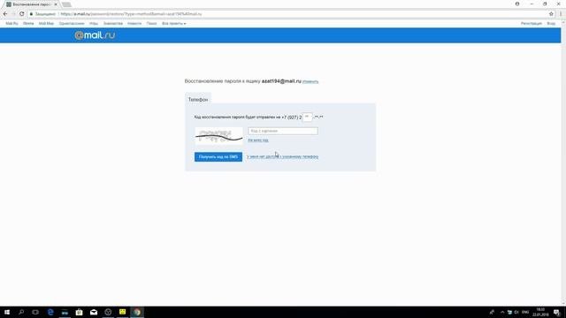 Восстановление Почты @mail.ru 100% За 1 Минуту!