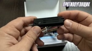 Призрак-5S/BT НА РАСПАКОВКЕ