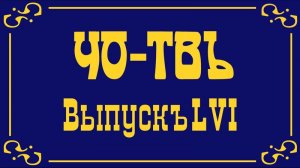 Главный итог 2020 года