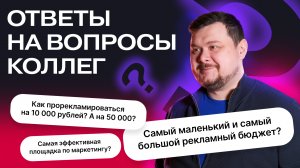 Антон Колпаков о маркетинге, бизнесе и жизни