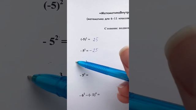 ОГЭ 202е ЕГЭ степени свойства степеней #егэ #егэ2024 #огэ2024 #огэ смотреть онлайн