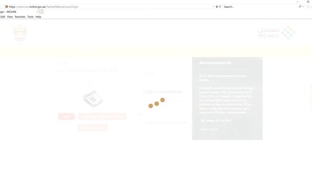 How to Configure New Tasheel system , Received expired validation gateway (VG) response, смотреть онлайн