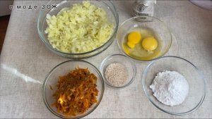 Капустный пирог без глютена