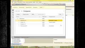 02.1C предприятие 8.3 - Видеокурс, лекция 1 (Настройка и введение в программу).mp4
