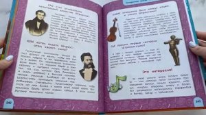 Полная энциклопедия младшего школьника