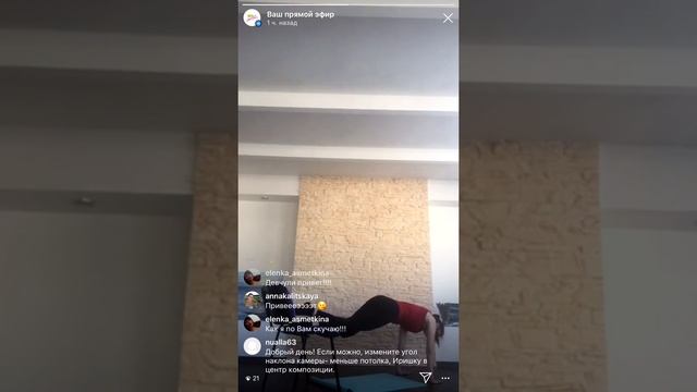 Фитнес со стулом смотреть онлайн