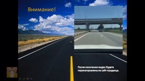 Обзор глушилки видеокамер  ГИБДД
