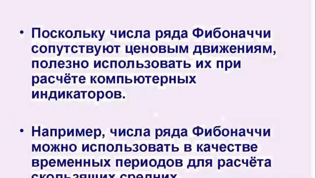 Копия видео Основы волнового анализа волновая теория Эллиотта смотреть онлайн
