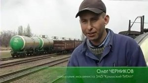 Профессия Машинист поезда