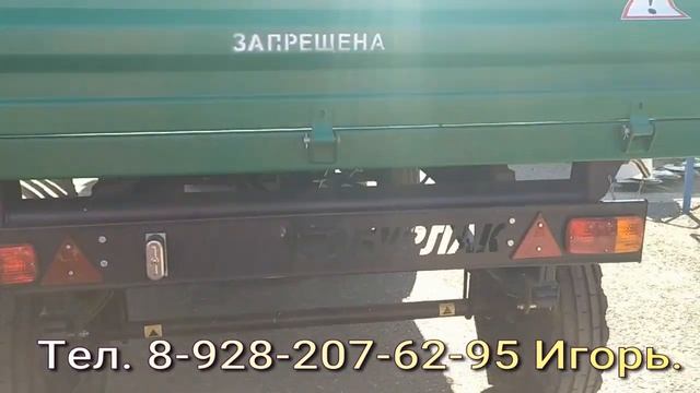 Прицеп тракторный 2ПТС-4,5 а так-же 2ПТС-6,5. смотреть онлайн