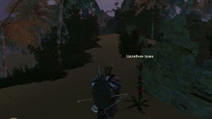 Доспехи охотника на драконов  в Gothic 3