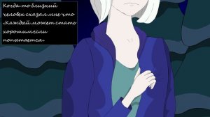 Папирус пощадил Чару...(Анимация Undertale AU)