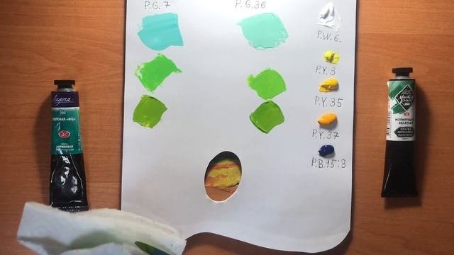 Зелёная «ФЦ» и изумрудно-зелёная.