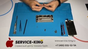 Замена шлейфа кнопок громкости iPhone 6S Plus