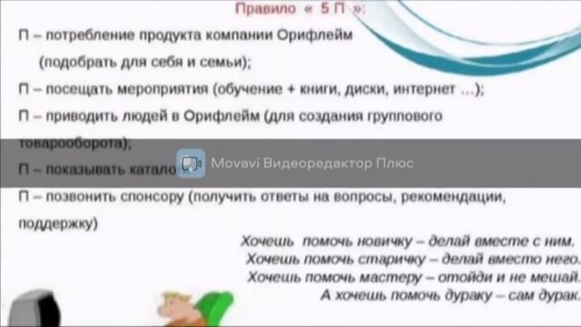 КАК ЗАРАБОТАТЬ ПЕНСИЮ В ИНЕТЕ или внукам наследство от инстыбабушки смотреть онлайн