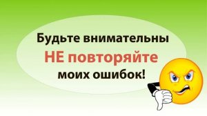 Лак для полимерной глины ❤ Как выбрать? ❤ Не повторяйте мои ошибки!