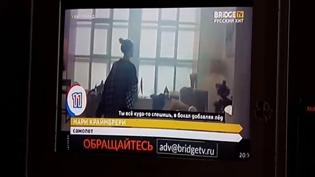 Самый Русский Хит (21.05.2021) смотреть онлайн