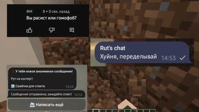 ДАРОУ ЮТУБ! Я - РУТ... minecraft